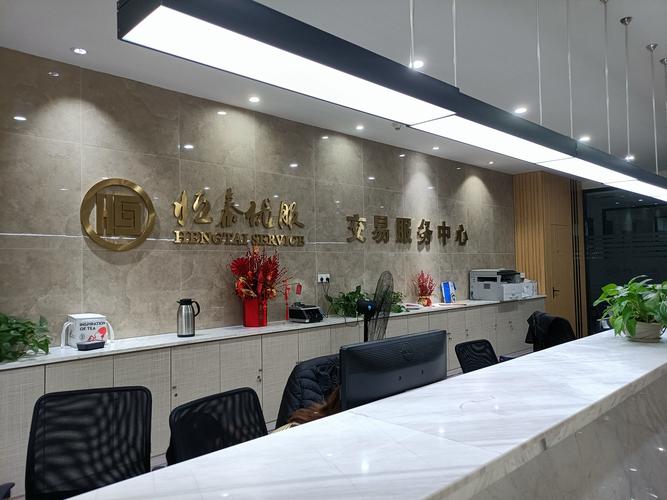 南京恒泰优服信息咨询官网 专业信息咨询服务，赋能企业稳健成长