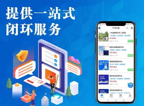 巨集网重磅上线 智慧市场新交付模式亮相，成为集成商好帮手