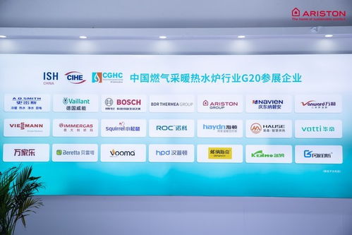 阿里斯顿携系统、产品、服务三大焕新成果亮相2024中国供热展，引领智慧舒适新未来