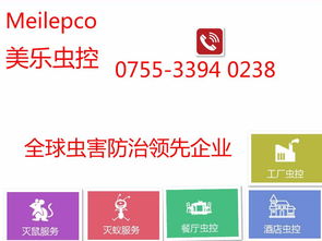 电子驱蟑螂器报价与厂家信息咨询服务指南